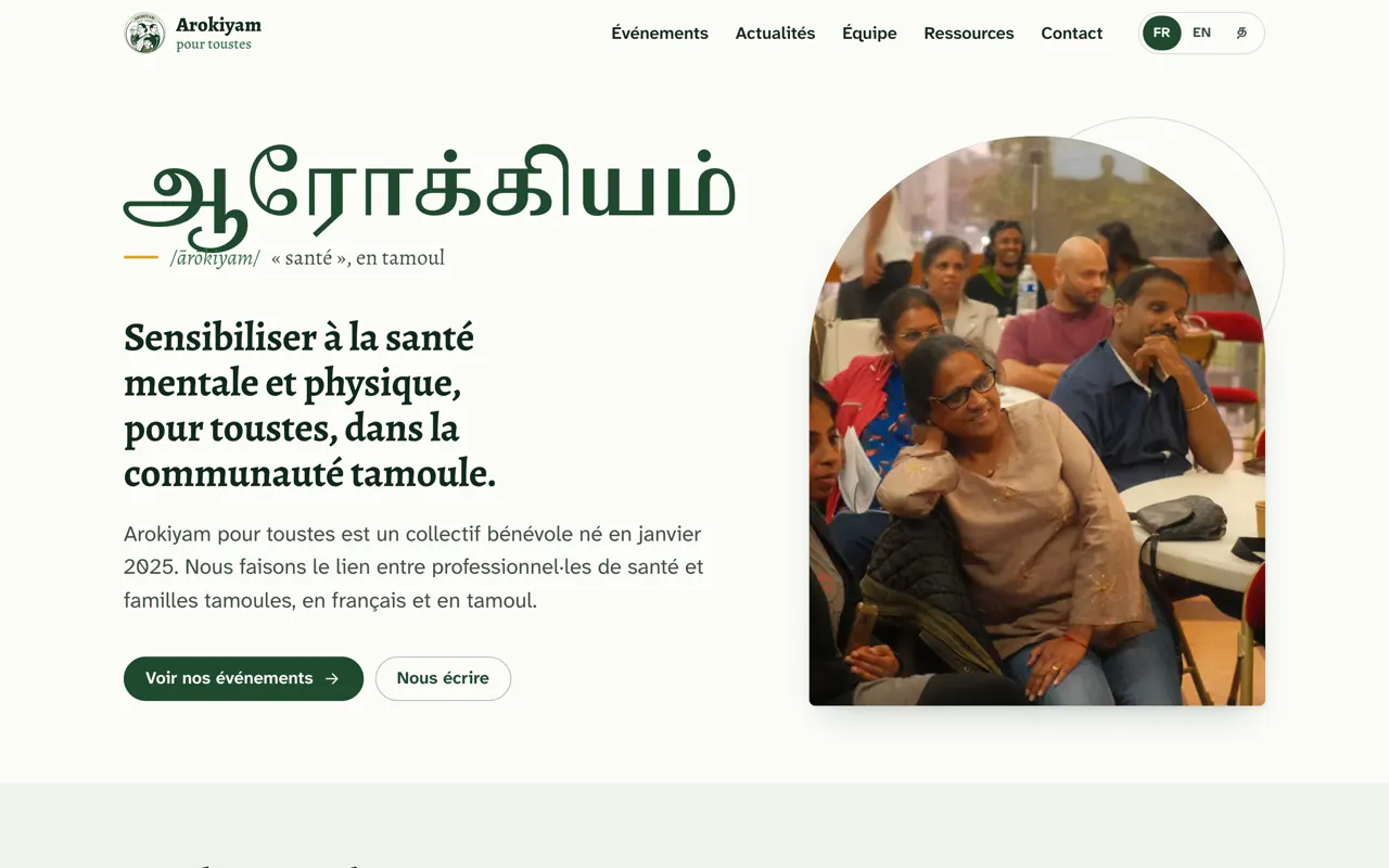 Page d’accueil de arokiyam.fr