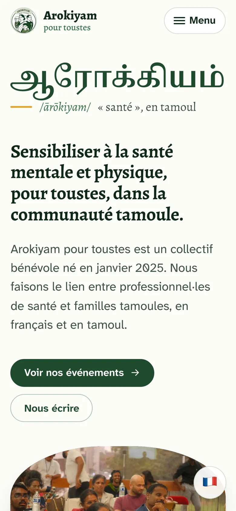 arokiyam.fr sur téléphone